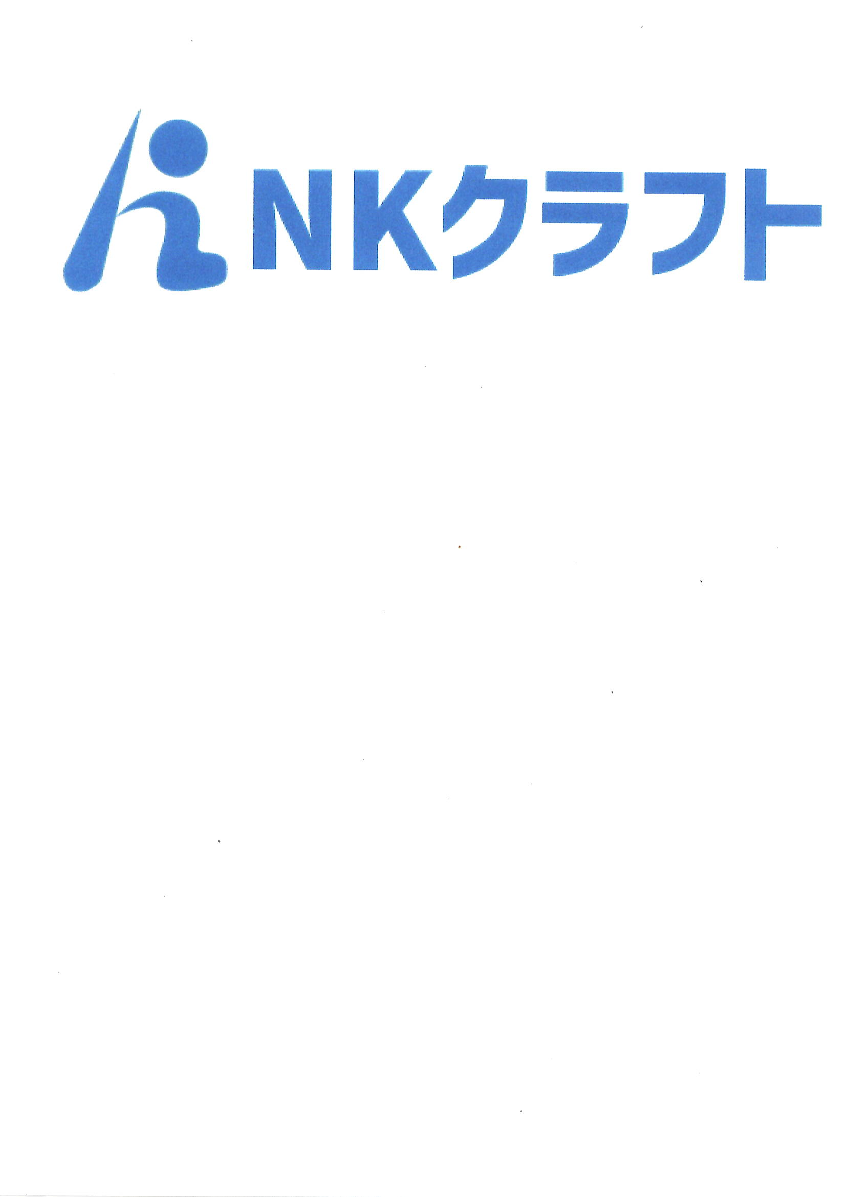 株式会社NKクラフト